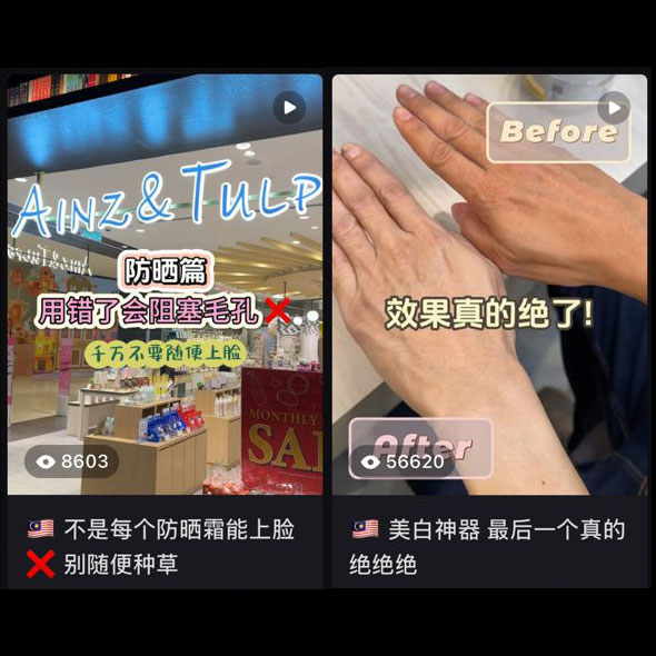 Short-form video content produced by Kesion Malaysia, showing a skincare before-and-after campaign with high viewer engagement